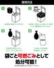 Artec AT Ecodan Toilet 2 Portable Toilet, Includes Bags, Coagulant, and Pocket Tissues (30-Use Set), Emergency Supplies, Made in Japan, Product Number
