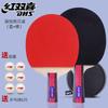 DHS Table Tennis Racket Set Adults Beginners - Straight Grip Short Pips Rubber Poplar Wood Blade