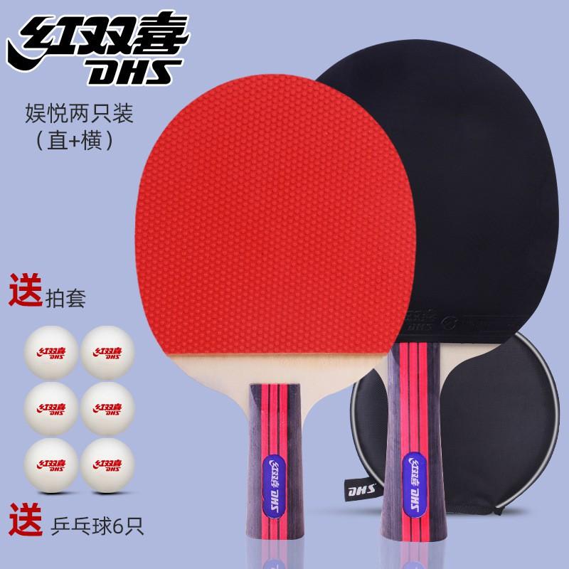 DHS Table Tennis Racket Set Adults Beginners - Straight Grip Short Pips Rubber Poplar Wood Blade