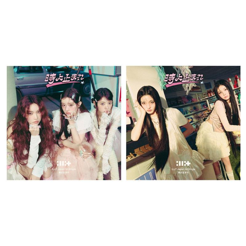ILLIT Japan 1st Single ‘Take Your Time’ (Unit Ver. A · B)
