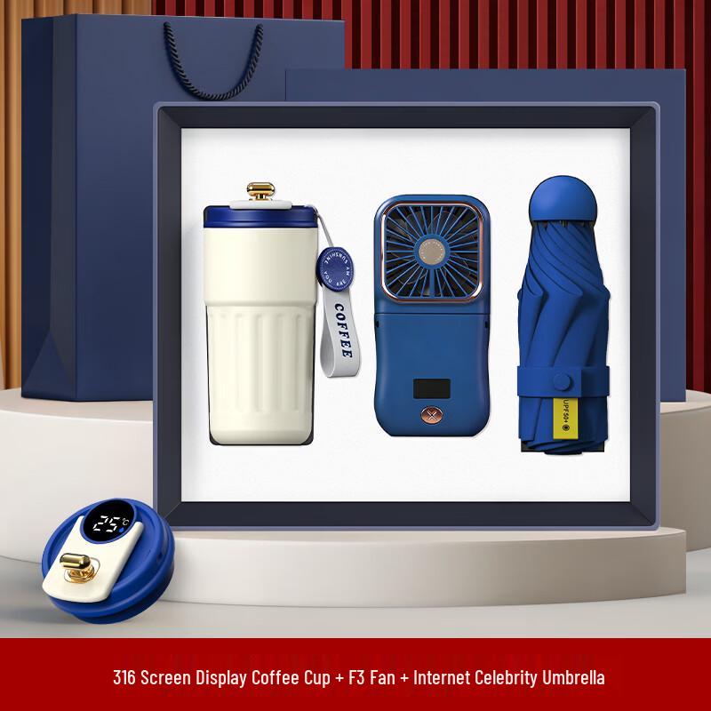 

Luxury Business Gift Set: Digital Display Insulated Mug, Folding Fan & Umbrella