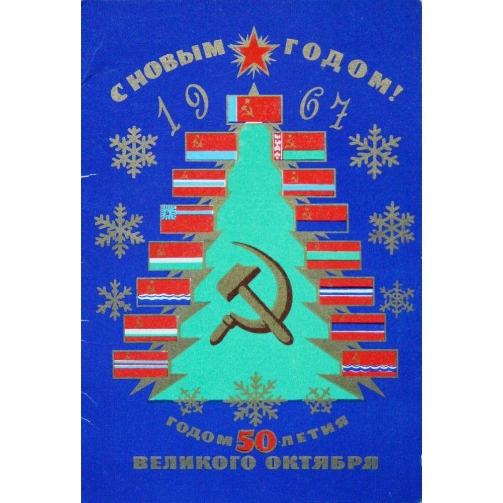 Vintage Christmas Metal Tin Sign Home Festive Wall Decor