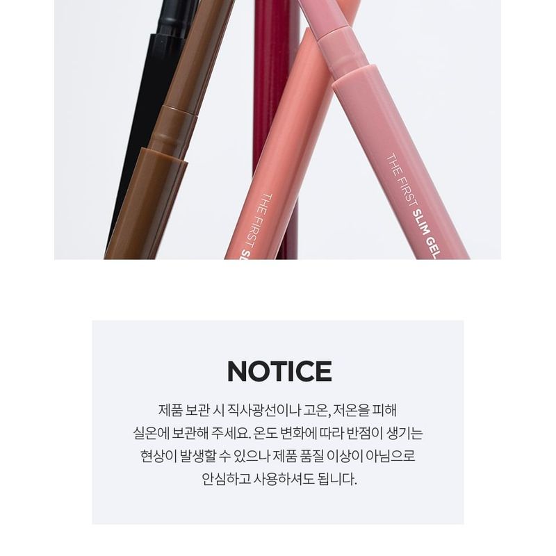 MERZY - The First Slim Gel Eyeliner - 7 Colors