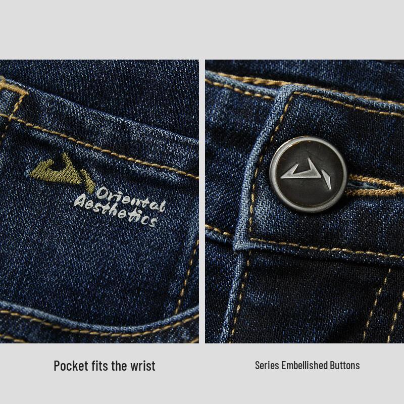 HLA Men's Winter Embroidered Fashion Casual Jeans