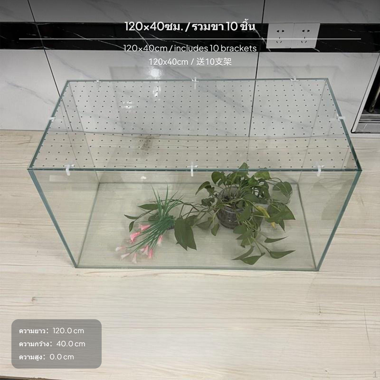 Akrila akvārija vāks, pretizlēkšanas siets, DIY