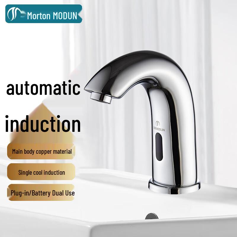 MODUN Automatic Infrared Sensor Faucet