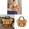 Rilakkuma Plush Cartoon Shoulder Bag For Daily Use With Storage For Teens And Women