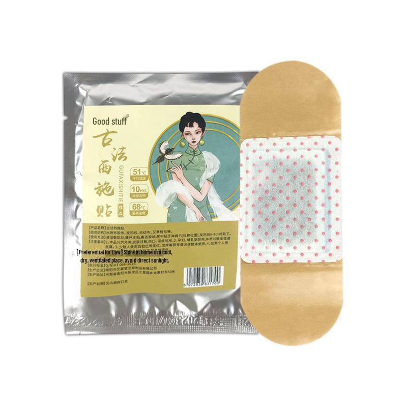 Moxa Herbal Heating Patches: Acupoint, Neck, Shoulder, Lumbar, Joint, and Body Warmth with Mugwort Hot Compress.