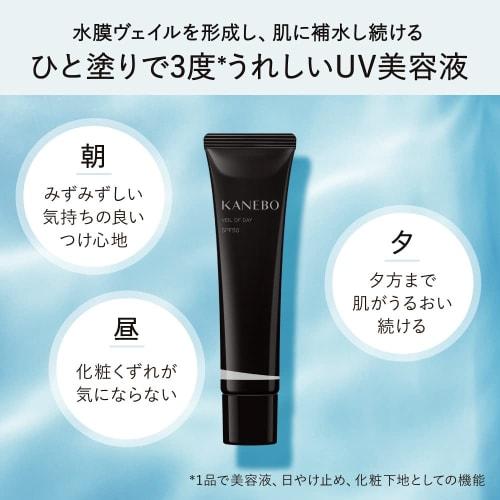Kanebo Veil of Day Serum 40g