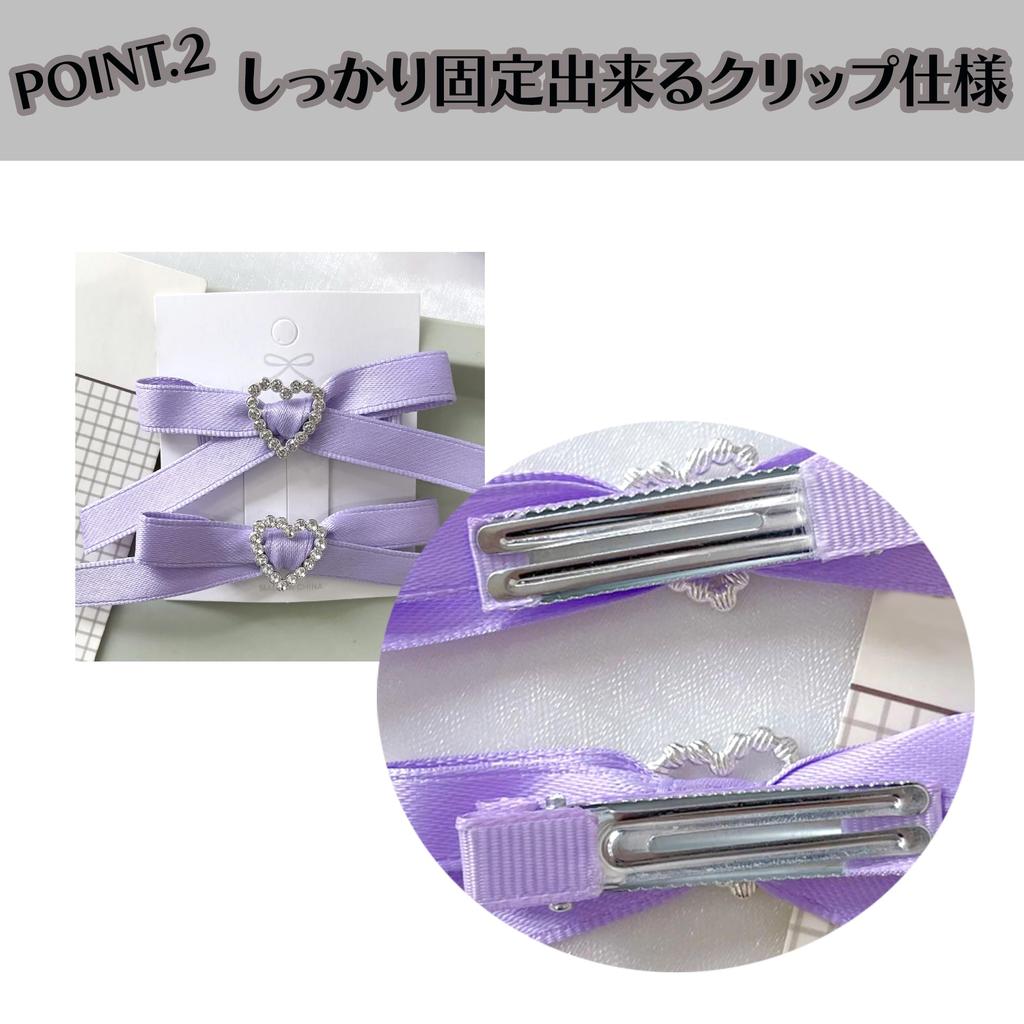 Set of 2 Mini Ribbon Clips with Heart Jewel, Black [Used]