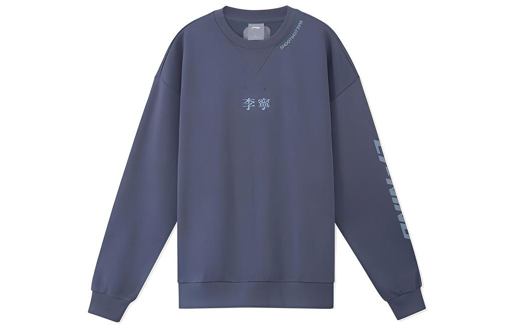 Li Ning Sports Life Collection Letter Print Fleece Lined Thermal Sports Sweatshirt Men's Stone Gray AWDRD73-1