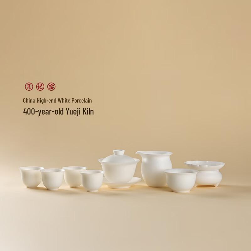 Yueji Kiln Sheep Fat Jade Porcelain Gaiwan Set