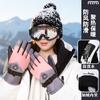 Men and Women Riding Fleece Thickened Thermal Gloves Non-slip and Cold-proof Winter Snow Gloves Couples Winter Anti-splashing Water