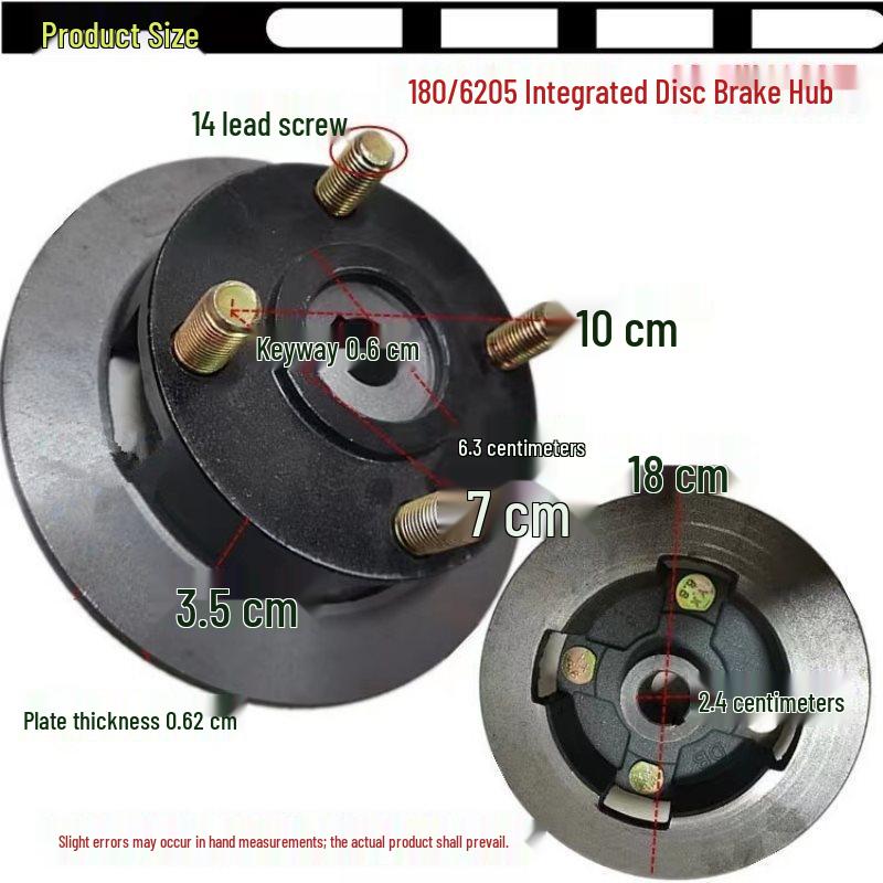 Electric Vehicle Accessories: Integrated Disc Brake for Four-Wheeled and Three-Wheeled Vehicles