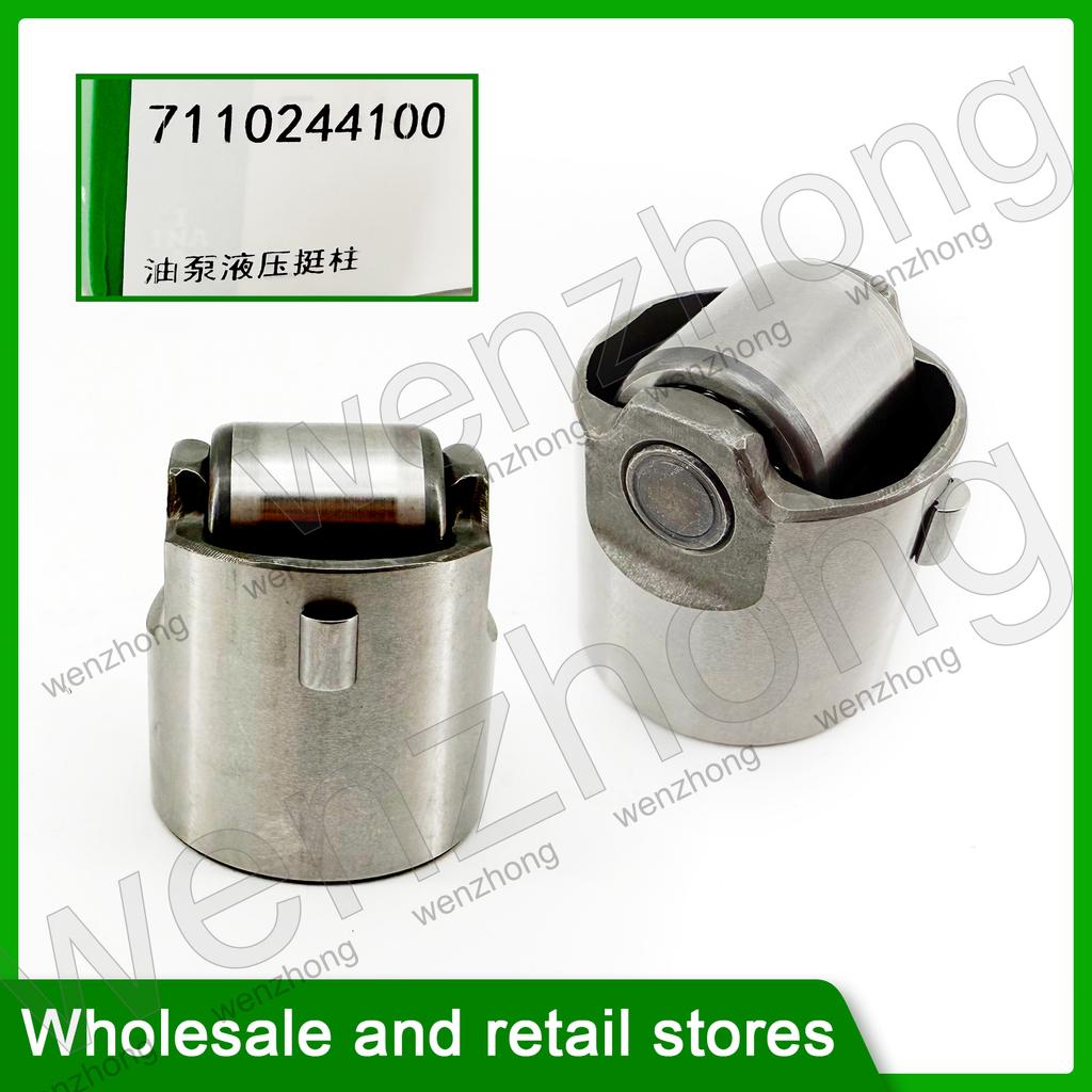 2pcs High Pressure Fuel Pump Cam Follower Tappet 711024410 06J109311A For A1-A8 Q3 Q5 2003-2012 TFSI 06H109311B 06J109311B