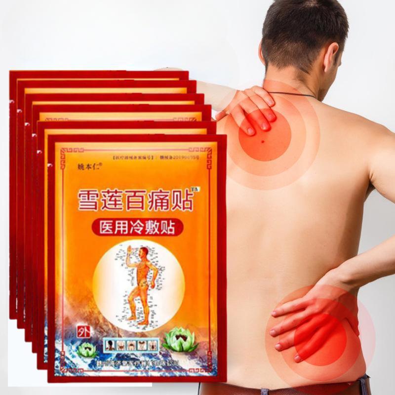 1/8/24/40/80Pcs Pain Relief Plaster for Shoulder Neck Back Knee Joint Muscle Pain Relief Health Care