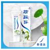 Sensodyne Multi-Action Repair Tandkräm