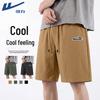 Men's Ice-Feel Breathable Casual Shorts