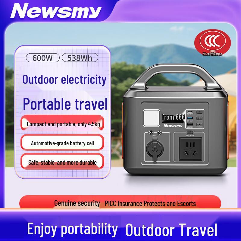 

Newsmy 600W Outdoor Portable Power Station