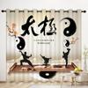 Chinese Zen Tai Chi Eight Diagrams Curtain Five Elements Feng shui Porch Decoration Daoguan Zen Room Floor-to-ceiling Window