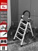 Compact Folding Multi-Functional Telescopic 4-Step A-Frame Ladder