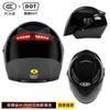 3C Certified Motorcycle Half Helmet Dual Visor DOT Approved