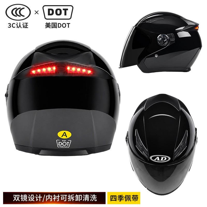 3C Certified Motorcycle Half Helmet Dual Visor DOT Approved