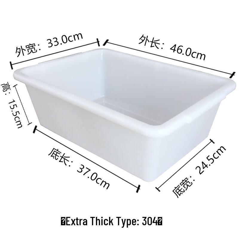 Durable Rectangular Plastic Kitchen Storage Box