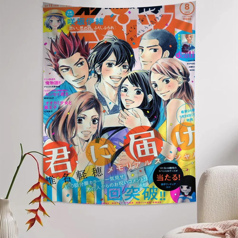 VIKAMA Kimi Ni Todoke Magazine Collage Tapestry Japanese Anime Wall Hanging for Bedroom Dorm Room and Kawaii Aesthetic Decor