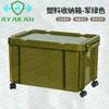 AYAKAH Outdoor Camping Storage Box
