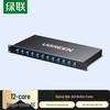Ugreen 12-Port 12-Core SC Single-Mode Fiber Optic Terminal Box