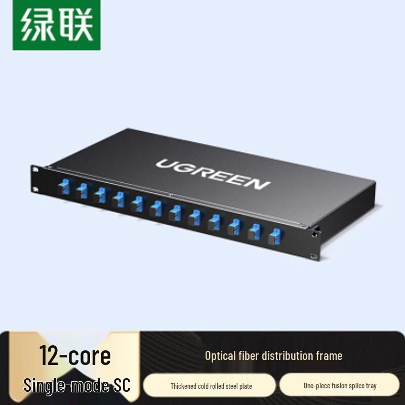 Ugreen 12-Port 12-Core SC Single-Mode Fiber Optic Terminal Box