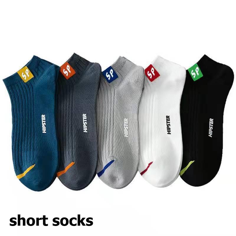

Набор из 5 пар мужских носков Дышащие хлопковые спортивные носки Мужские дышащие удобные мужские носки Влагоотводящие деловые носки 5 pairs (short) разноцветный