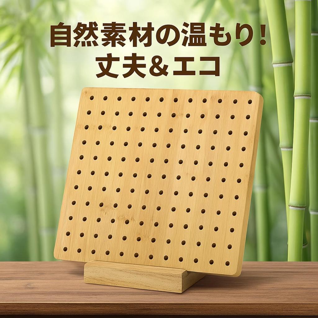 Rubonarie Crochet Blocking Board, 20cm x 20cm, 20 Stainless Steel Pins, Brown