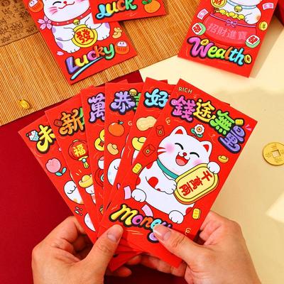 Hong Kong Style 2026 Year of the Horse Red Envelope Bag - Cute Cartoon Spring Festival New Year’s Eve Packet (Medium Size)