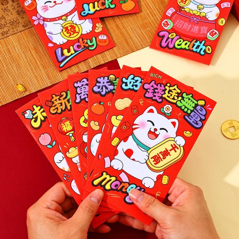 Hong Kong Style 2026 Year of the Horse Red Envelope Bag - Cute Cartoon Spring Festival New Year’s Eve Packet (Medium Size)