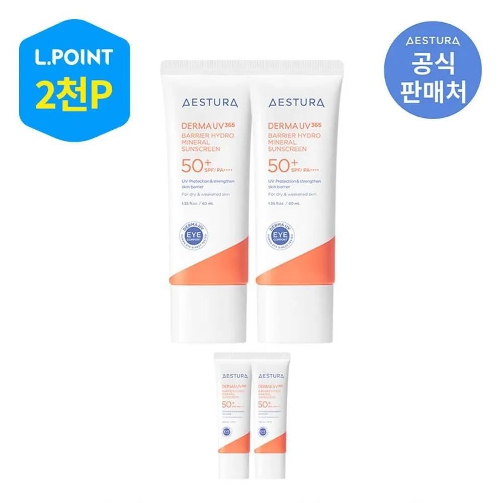 

Derma UV365 Barrier Moisture Mineral Sunscreen SPF50+ PA++++ 40ml 2 Pieces