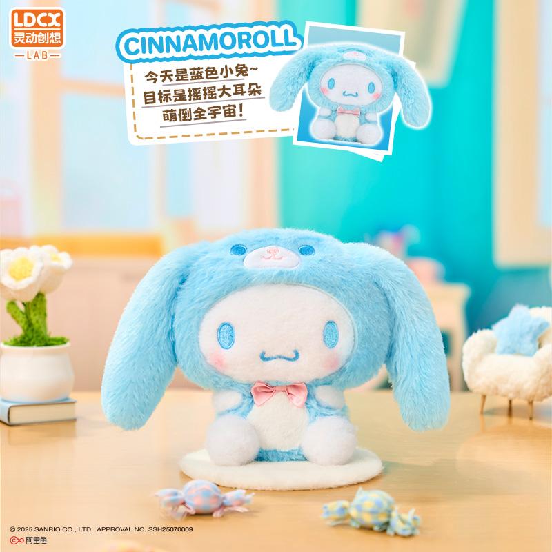 Kuromi Plush Toy Pendant Cinnamoroll My Melody Cute Anime Character Dolls Collect Holiday Toys Gifts