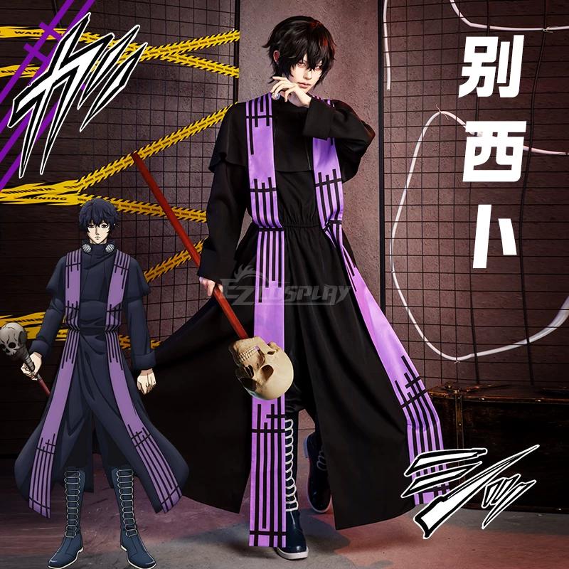 Record of Ragnarok Beelzebub Cosplay Costume Full Set Description S красный