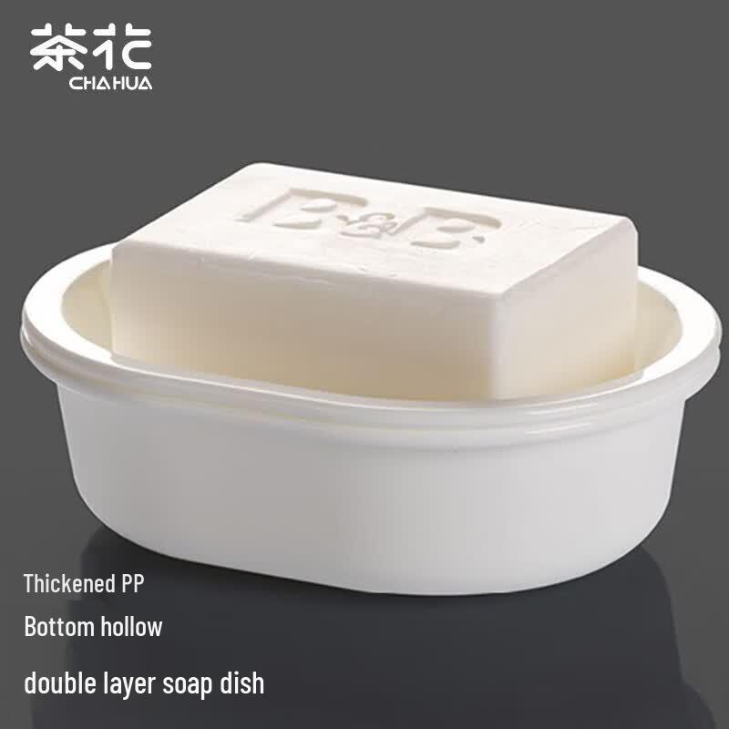 CHAHUA Sail Double-Layer Draining Soap Dish