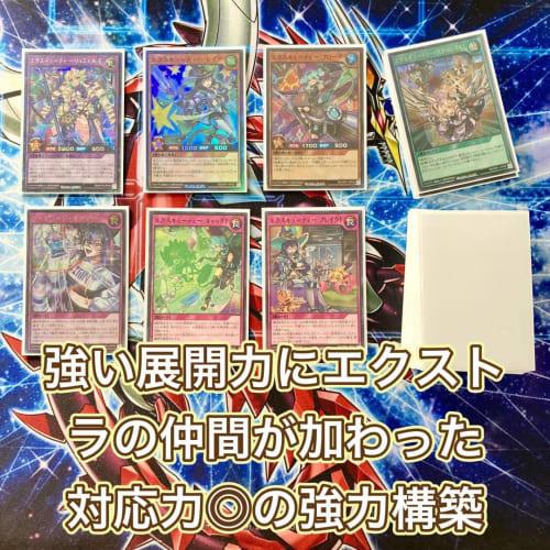 [Full-scale Construction Deck Sale] Executie Deck Double Sleeve Executie Lumiere Executie Scramble! Shiny Shady