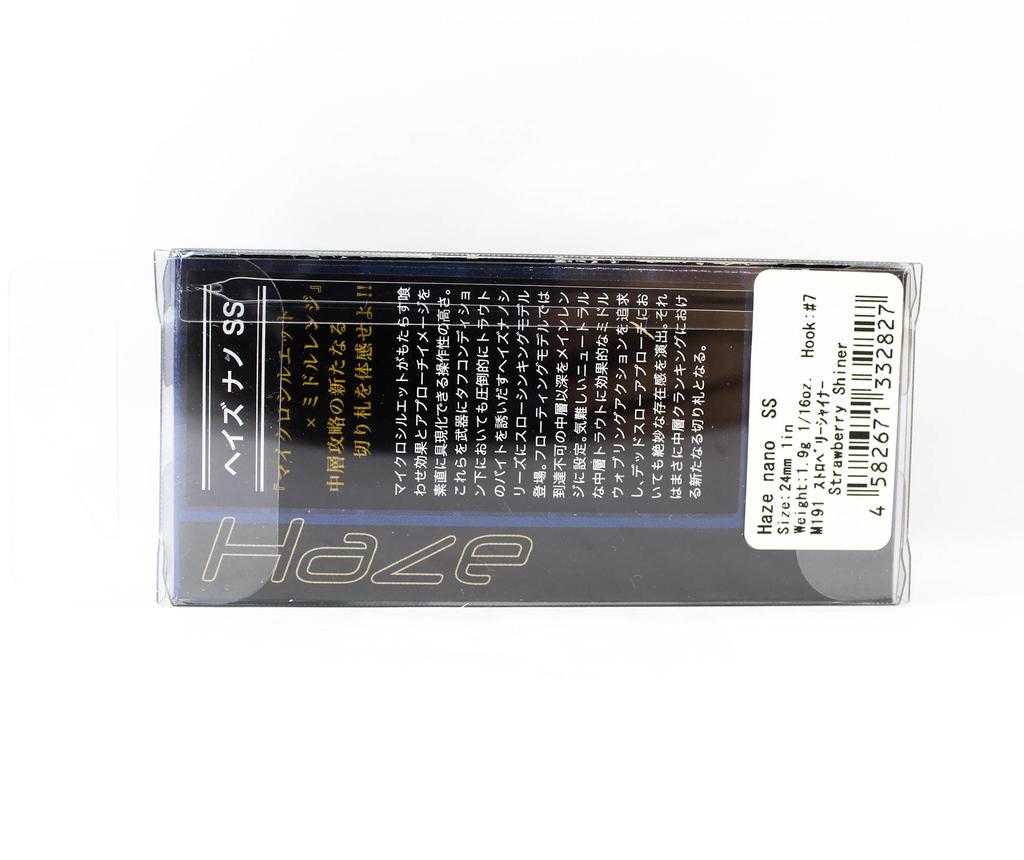 Valkein Haze Nano SS 24mm 1.9 grams Slow Sinking Lure M191 (2827)