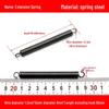 1.2mm Wire Extension Spring with Hook - Soft Tensile Force Spring Accessory