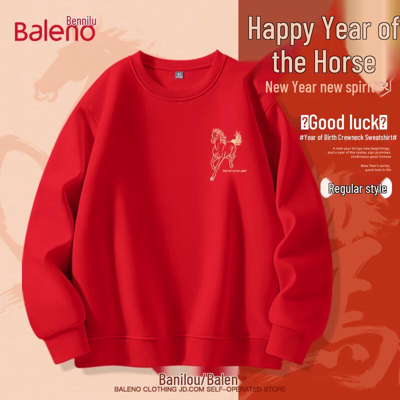 Baleno 2026 Год Лошади Унисекс Толстовка 4XL