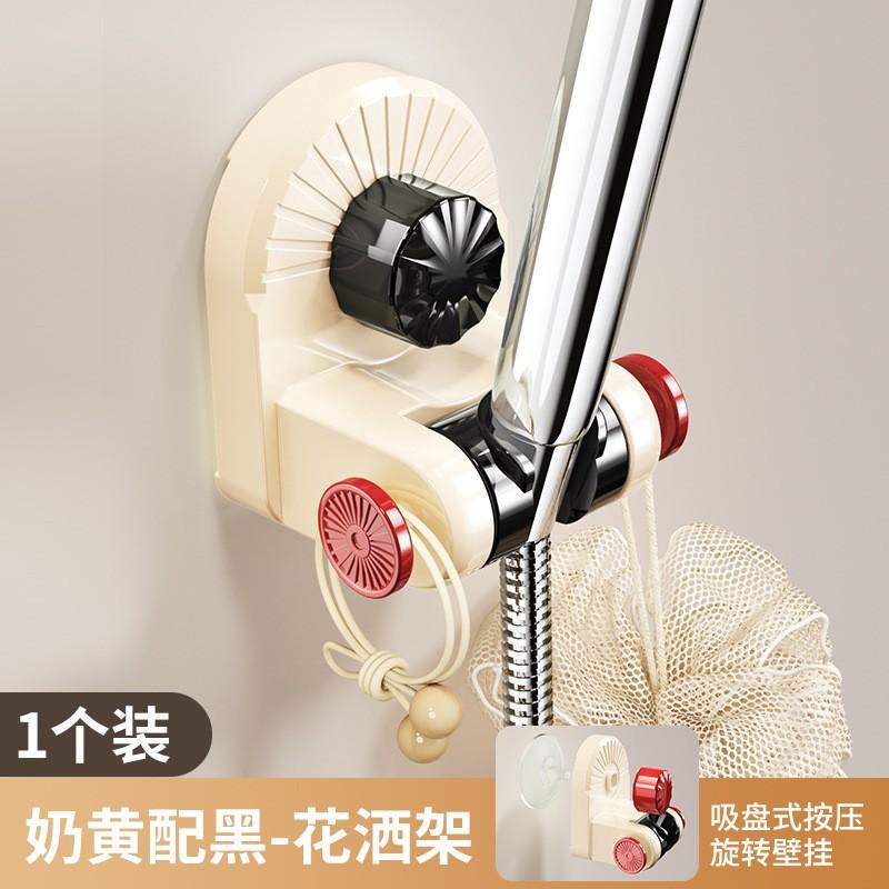 

2025 новый самоклеящийся держатель для душа с присоской, без сверления, кронштейн для душа в ванной, держатель насадки, регулируемый кронштейн для хранения душевой лейки