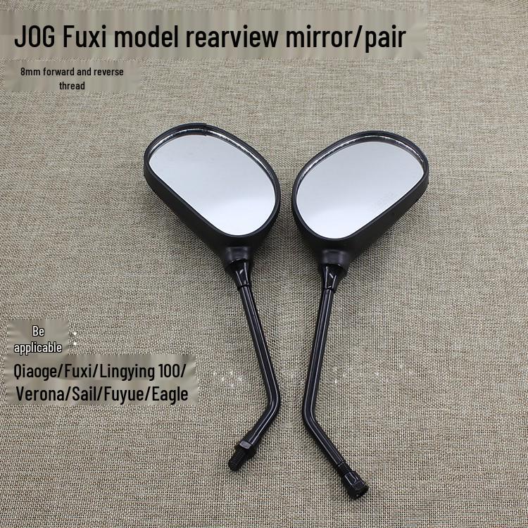 

Выпуклое зеркало заднего вида для мотоцикла, электромобиля - Jog 100 Fuxi Huajia Liying 8 шелковый отражатель