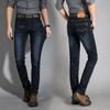 2024 Four Seasons Men'S Wear Business Jeans Loose Large Men'S Jeans Straight Casual Pants