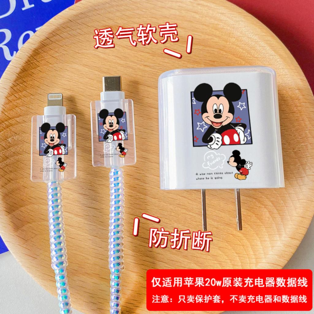 Charger Protective Case Data Cable Winding Rope