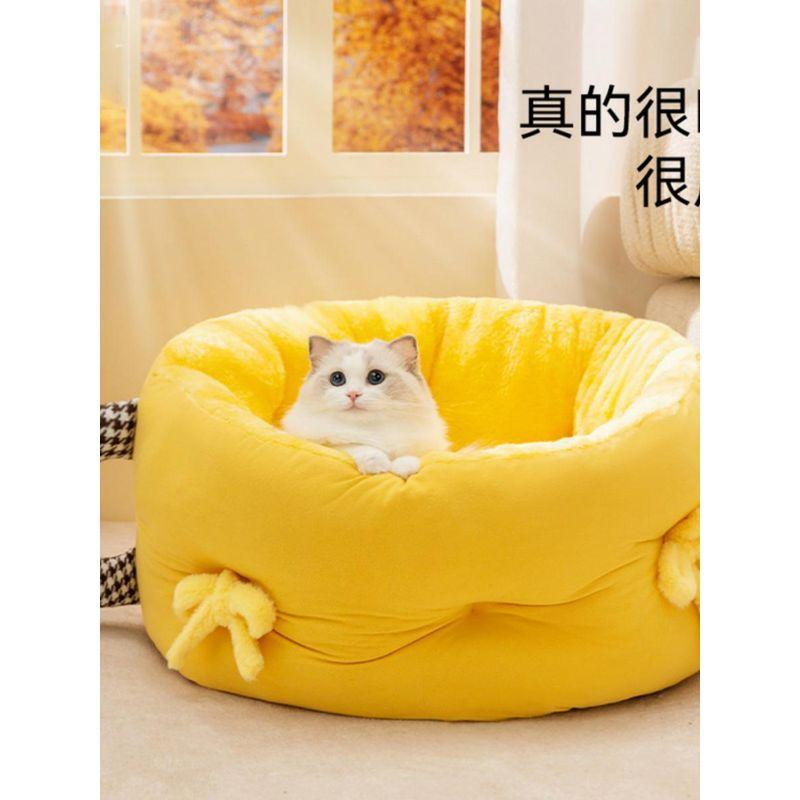

Yellow Deep Sleep Tea Cup round Nest Cat Nest Small Size Dogs Cat Warm and Cute Cathouse Doghouse Pet Supplies Batch Default