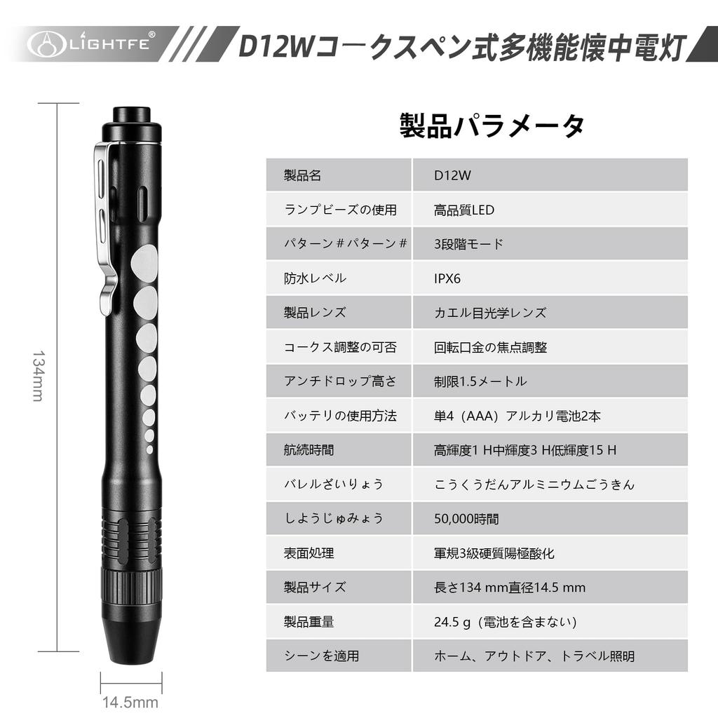 LIGHTFE D12 Mini Portable Zoomable Focus Compatible with White Light Penlight, Flashlight, Torch, Multi-Function Light, Long-Life Illumination,